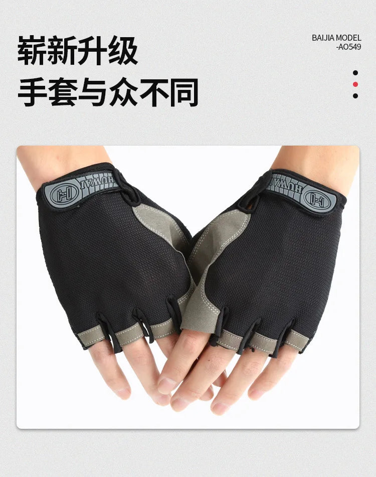 Men Women Gym Gloves Weightlifting Fitness Training Non Slip Palm Protector Breathable Fingerless Bike Bicycle Cycling Gloves