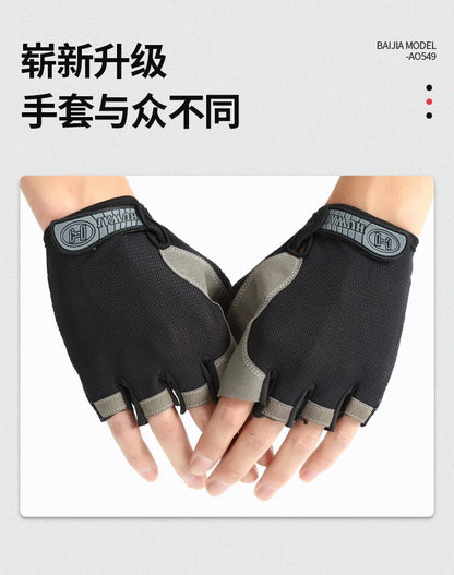 Men Women Gym Gloves Weightlifting Fitness Training Non Slip Palm Protector Breathable Fingerless Bike Bicycle Cycling Gloves