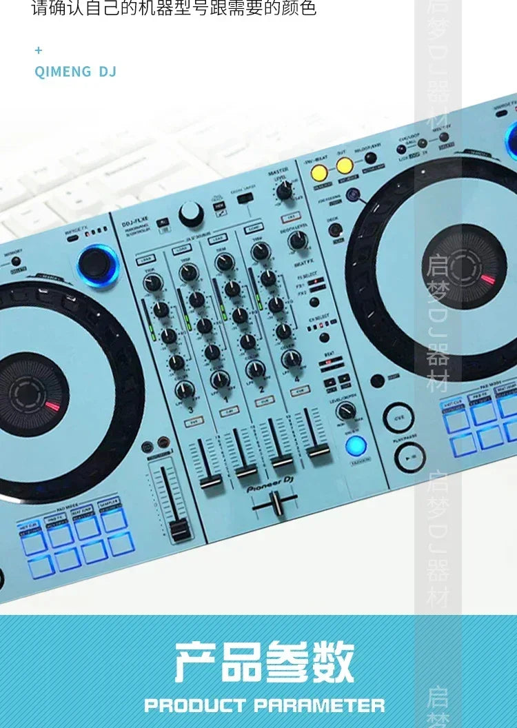 PVC Self-Adhesive DDJ-FLX6 Skin Film | PVC Material for Pioneer Controllers (Not Machines)