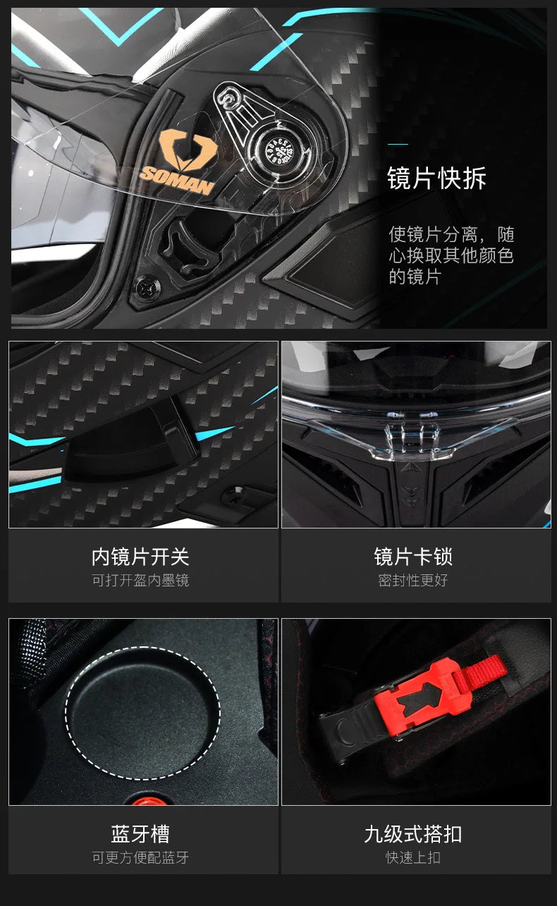SOMAN Modular Helmet Flip Full Face Motorcycle Helmet Dual Visor Lens Racing Casco casque moto approved 오토바이핼멧