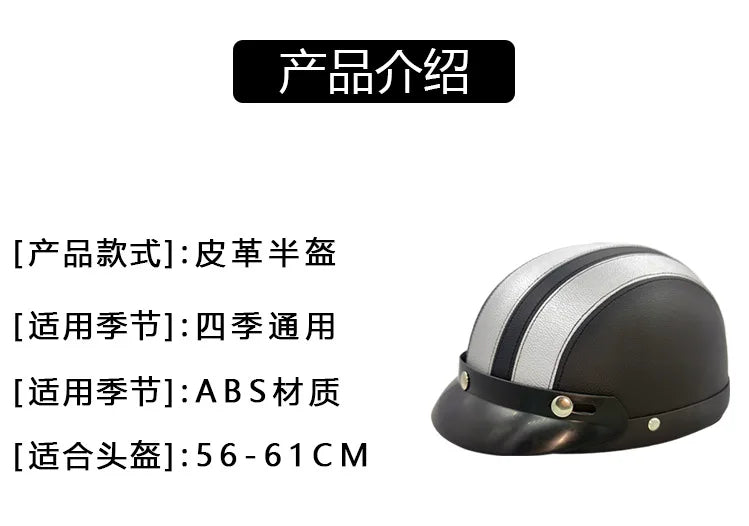 Retro Leather Motorcycle Helmets For Men Women Vintage Moto Half Helmet With Goggles Four Seasons Riding Scooter Capacetes