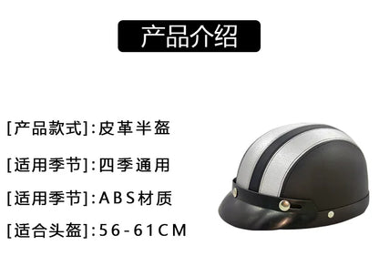 Retro Leather Motorcycle Helmets For Men Women Vintage Moto Half Helmet With Goggles Four Seasons Riding Scooter Capacetes