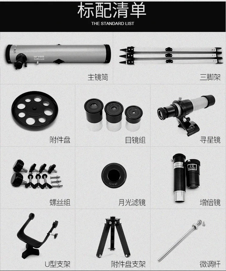 Large Aperture Astronomical Telescope with High Magnification and High-definition Outdoor Professional Space Observation F70076