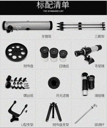 Large Aperture Astronomical Telescope with High Magnification and High-definition Outdoor Professional Space Observation F70076