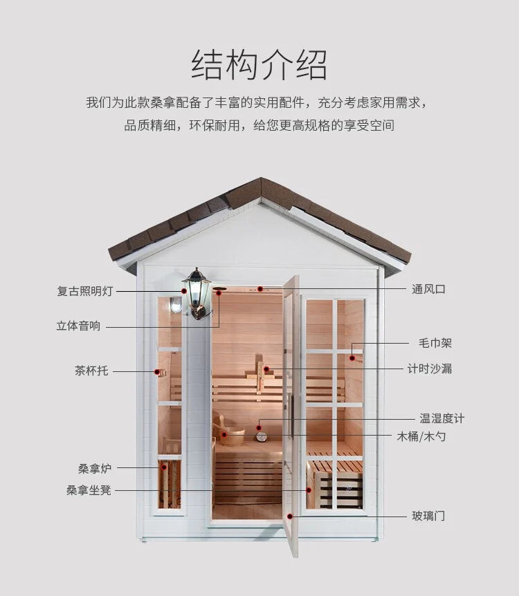 Home Outdoor Sauna Room Sweat Steaming Steam Sweating Wet Steaming  Far Infrared Courtyard Outdoor Sweat Steaming Room