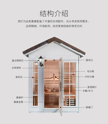 Home Outdoor Sauna Room Sweat Steaming Steam Sweating Wet Steaming  Far Infrared Courtyard Outdoor Sweat Steaming Room