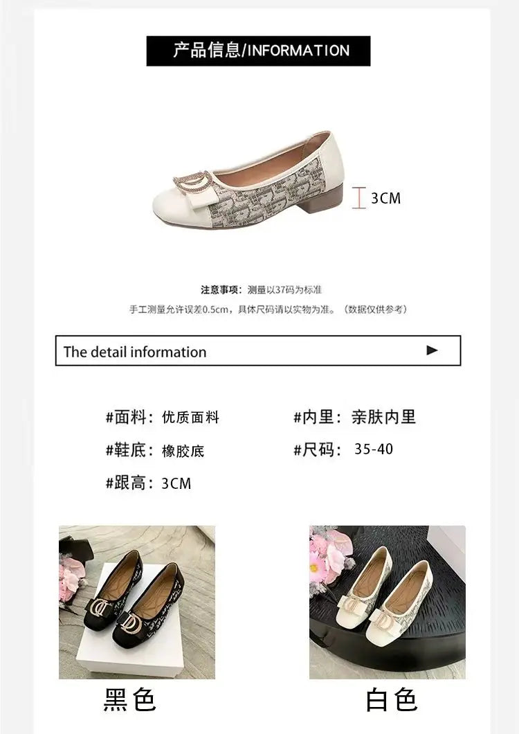 Soft Bottom Women Bean Metal Single Shoes Fashionable Versatile Shallow Mouth Retro Square Head Flat Bottom Coarse Women's Shoes