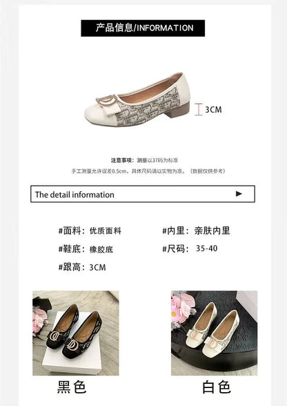 Soft Bottom Women Bean Metal Single Shoes Fashionable Versatile Shallow Mouth Retro Square Head Flat Bottom Coarse Women's Shoes