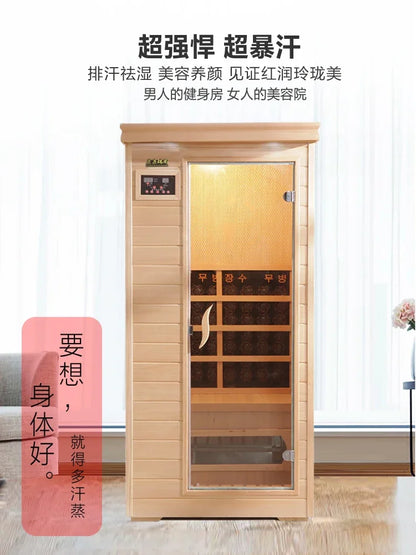 Sweat steam room household sauna room Tomalin sweat steam box energy module far infrared light wave room dry steamer
