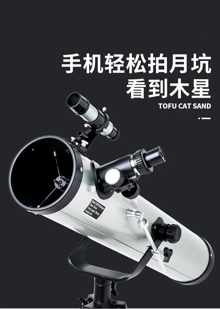 Large Aperture Astronomical Telescope with High Magnification and High-definition Outdoor Professional Space Observation F70076