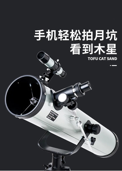 Large Aperture Astronomical Telescope with High Magnification and High-definition Outdoor Professional Space Observation F70076