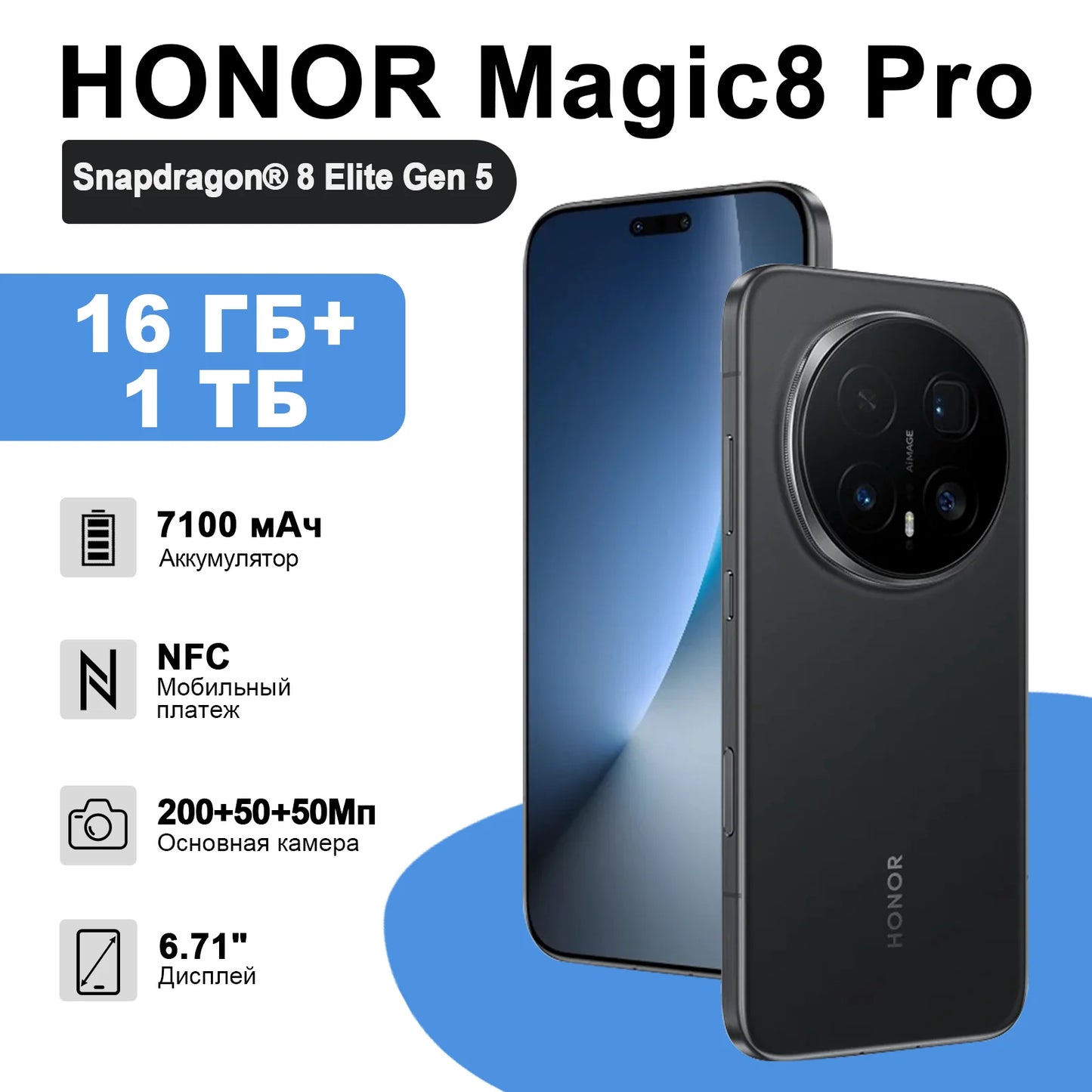 Global Version HONOR Magic8 Pro 5G AI Magic 8 Pro Smartphone Snapdragon 8 Elite Gen 5 6.71'' OLED Screen 7100mAh Battery 100W