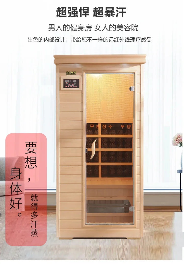 Sweat steam room household sauna room Tomalin sweat steam box energy module far infrared light wave room dry steamer