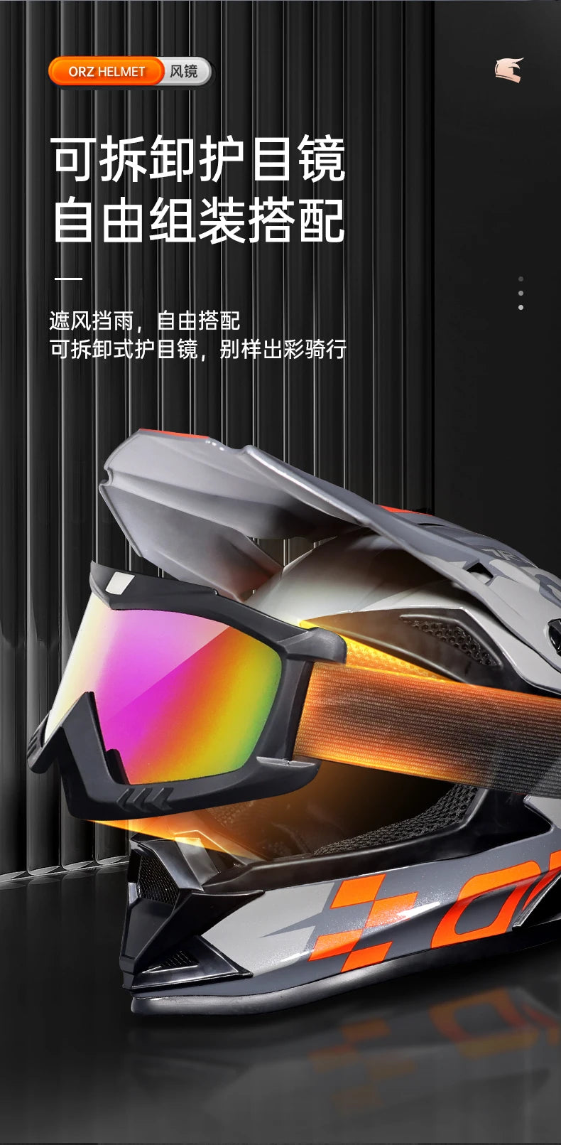 ORZF16-Off road motorcycle helmet, men's and women's rally helmet, mountain bike riding speed drops in all seasons