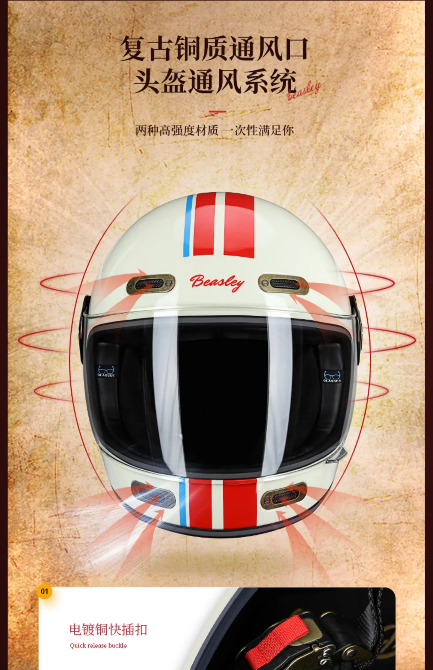 BEASLEY Retro Helmet Men's Women's Cruise Motorcycle Fiberglass Full Helmet Carbon Fiber Motorcycle Helmet DOT Certification