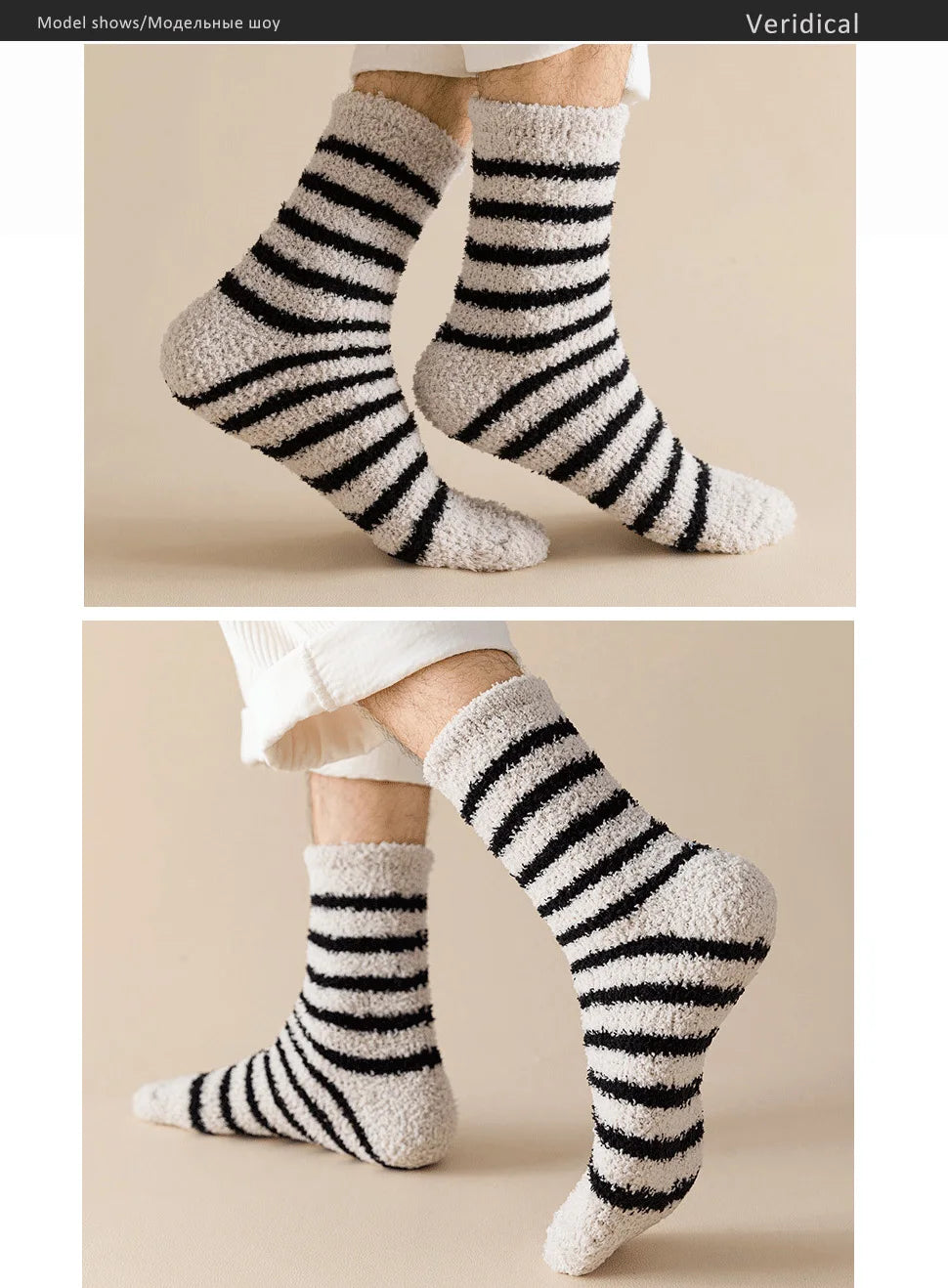 5 Pairs Thick Mens Thermal Socks Winter Warm Striped Coral Fleece Fluffy Solid Color Sleep Male Bed Socks Calcetines Hot Sell