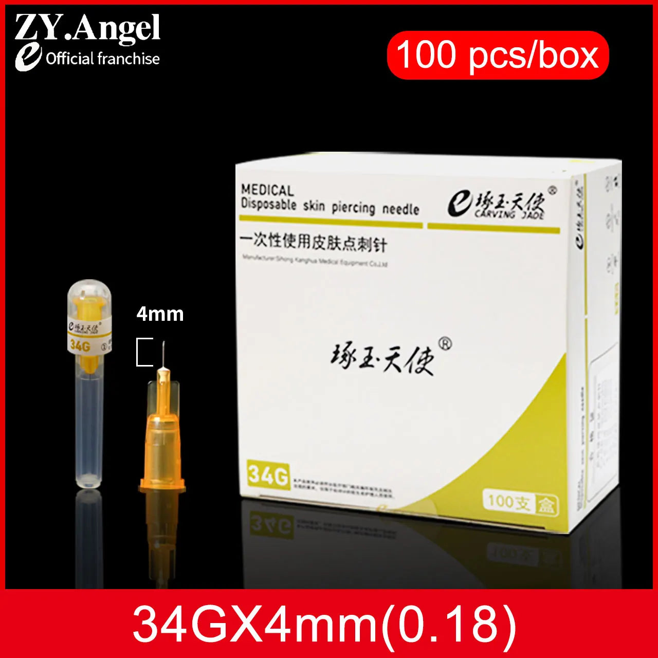Disposable 34g Medical Small Needle 1.5mm 2.5/4mm Micro Cosmetic Single Head Ultra Small Needle