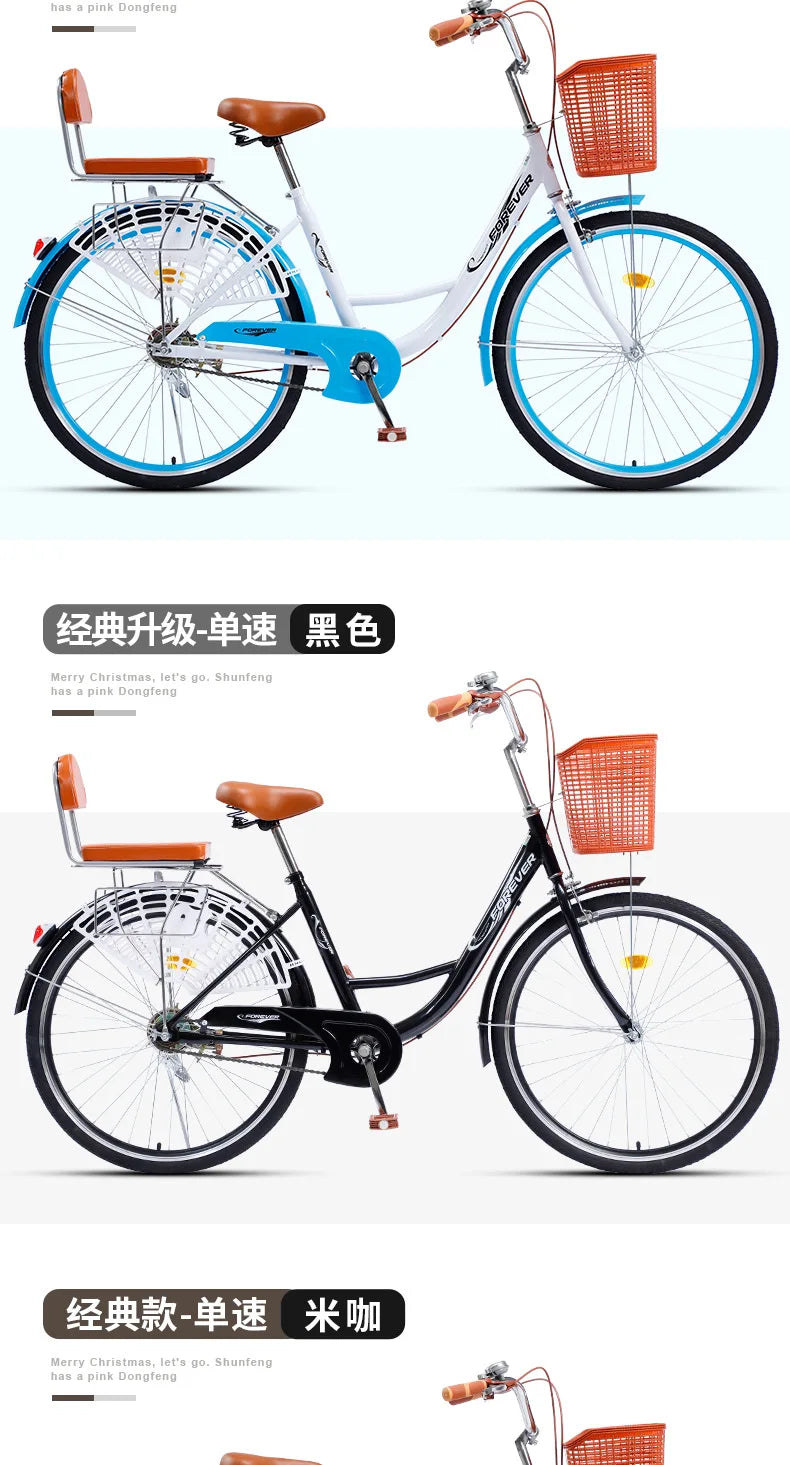 Cycling City 24/26 inch men's and women's bicycles light commuting ladies' student bikes leisure bicycles 2023