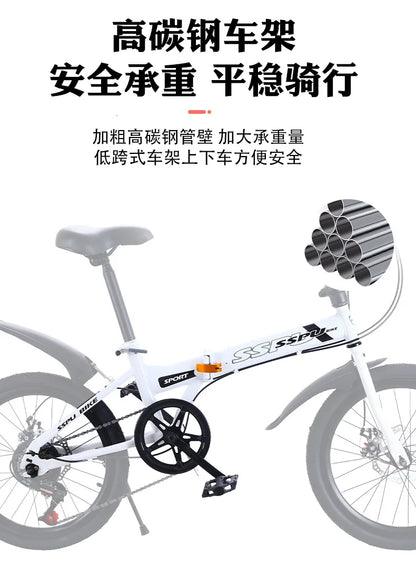 Folding Bike 20 Inch 7 Speed Disc Brake Portable Light Cycling Adult Kids Students Road Bicycle Men And Women Portable