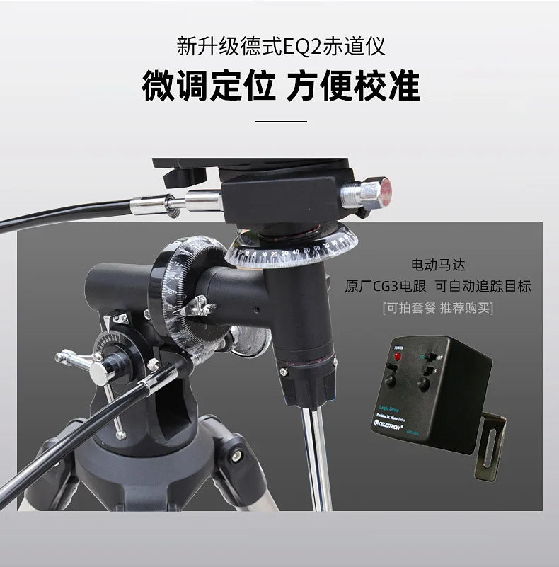Celestron Astronomical Deluxe 80DX 80EQ Refractor Telescope EQ2 Equatorial Professional Star Watching Easy Setup 81048