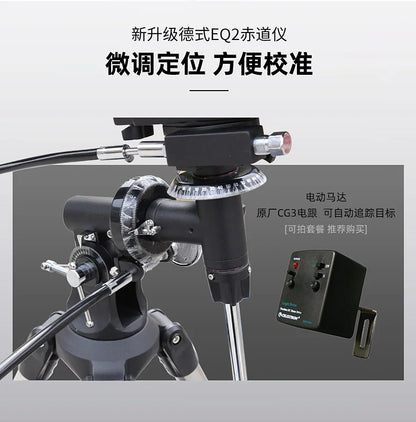 Celestron Astronomical Deluxe 80DX 80EQ Refractor Telescope EQ2 Equatorial Professional Star Watching Easy Setup 81048