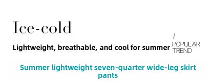 High Waist Wide Leg Seven-Foot Pants Women's Summer 2026 New Style Loose Comfortable Casual Trousers Skirt Pants
