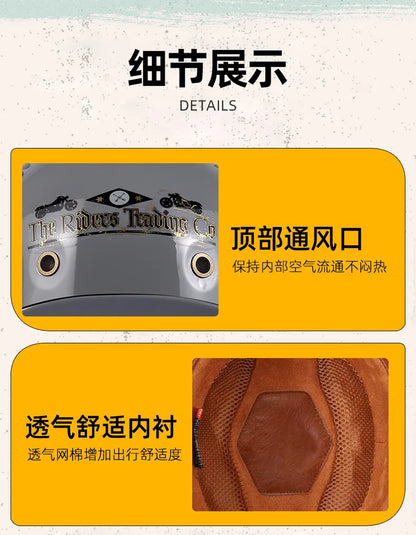 Motorcycle Helmet Electric Vehicle Riding Locomotive for Harley Retro Half Helmet Four Seas Universal Helmet Helmet Wholesale