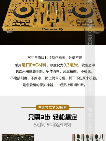 Pioneer XDJ-RX2 PVC Skin Film - Quality Protective Film for Controllers (Film Only)
