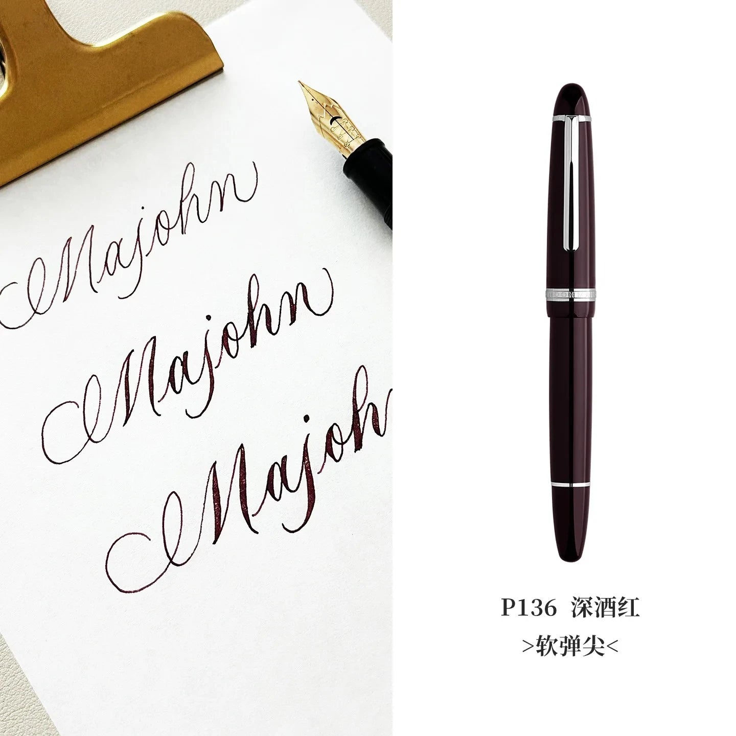 New MAJOHN P139 P138 P136 Classic Flex Nib Fountain Pen  Flexes Nib Pen Softness Flexare Business Modification Writing Pen ES ER