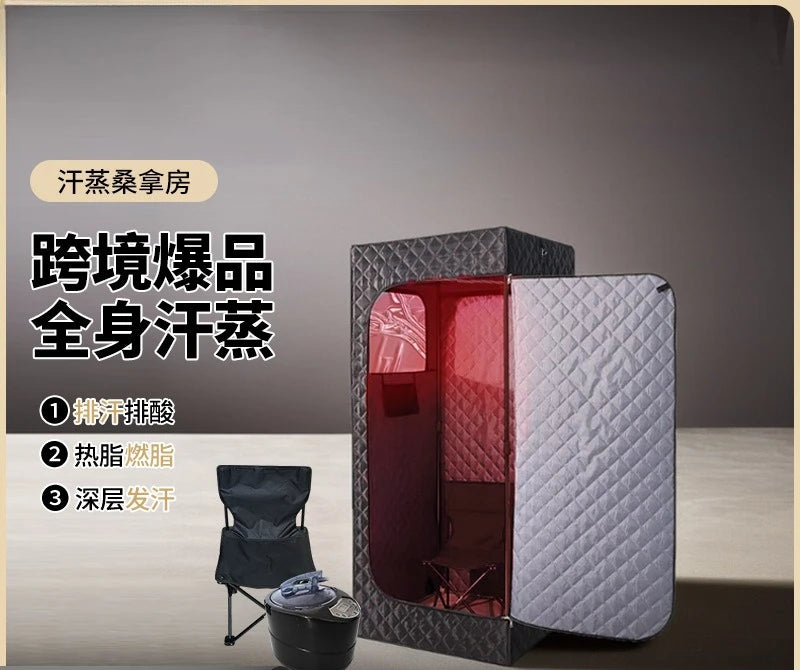 Sauna Room Sweat Steamer Box Household Mobile Folding Sauna Box Sweating Fumigation Dry Steaming Wet Steaming