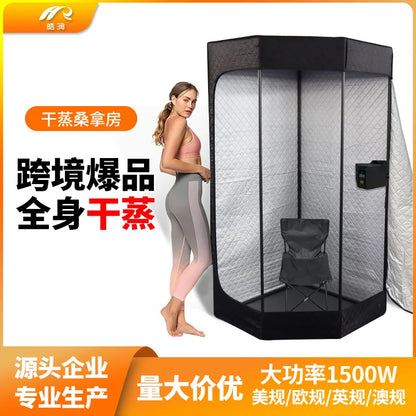 Sauna Room Sweat Steamer Box Household Mobile Folding Sauna Box Sweating Fumigation Dry Steaming Wet Steaming