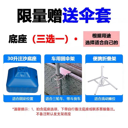 Parasol outdoor stall large sun umbrella rectangular canopy thickened commercial folding square courtyard umbrella sun protectio