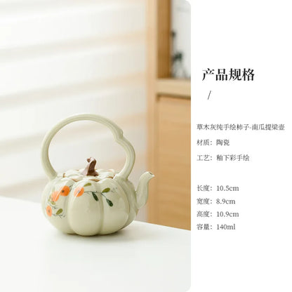 140ml Pure Hand-painted Persimmon Lifting Beampot Retro Plant Ash Pumpkin Pot Chinese Tea Soaking Kettle with Filter Kung Fu Tea