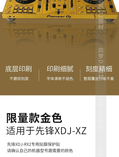 Pioneer XDJ-RX2 PVC Skin Film - Quality Protective Film for Controllers (Film Only)
