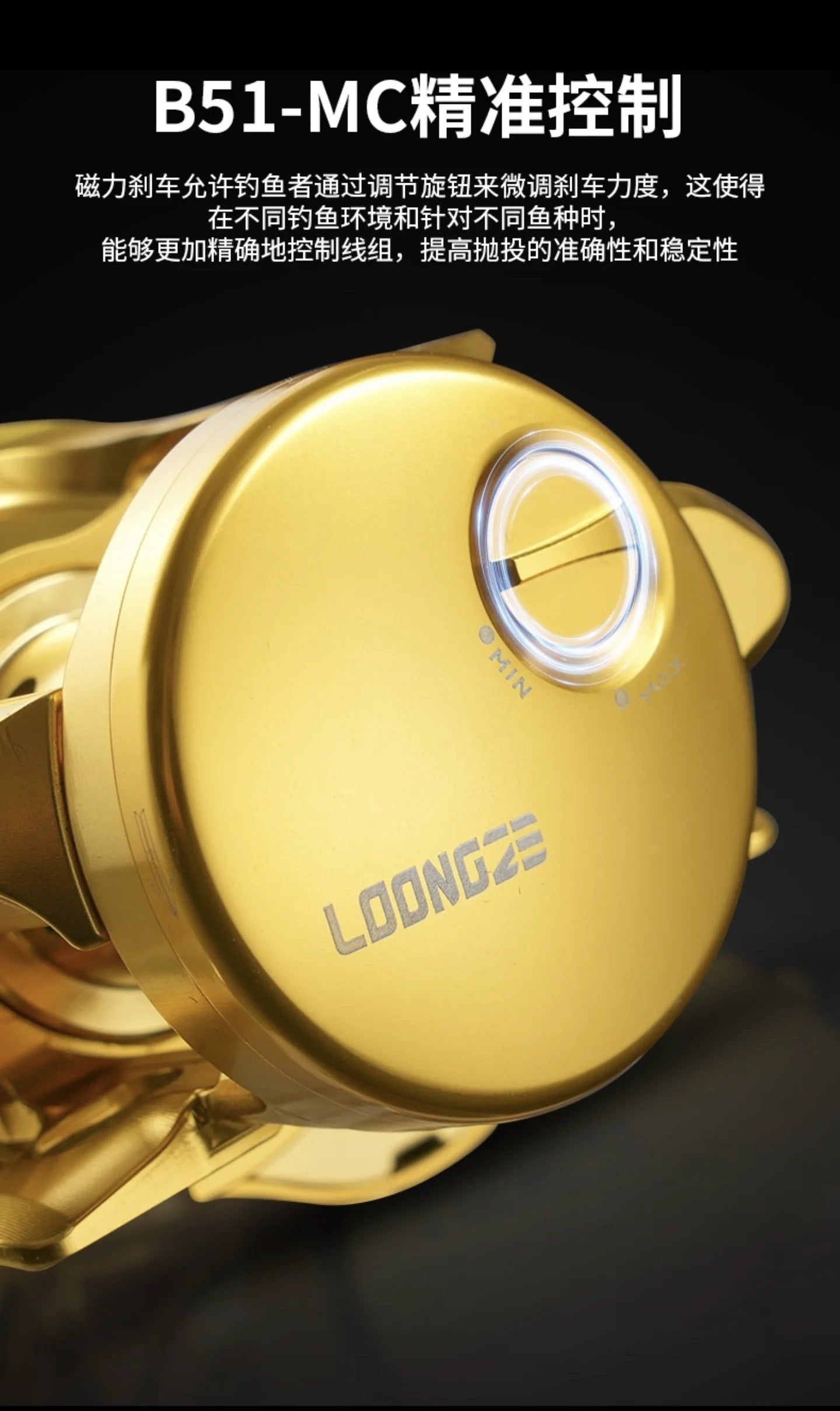 Takizawa Longze B51mc BFS Baitcasting Reel Ultralight Magnetic Drum Reel Full Metal Cnc Micro Object Baitcaster Fishing Reel Gea