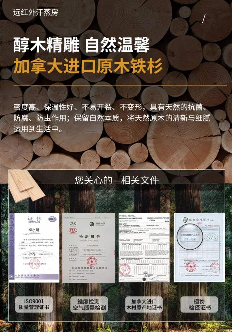 Sweat steam room household sauna room Tomalin sweat steam box energy module far infrared light wave room dry steamer