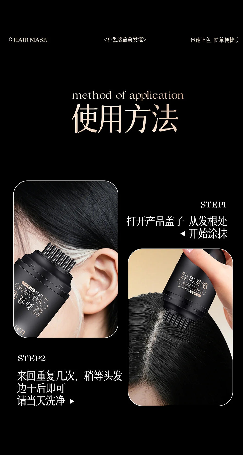 2in1 Plant Hair Dye Stick with Comb Black Brown Long Lasting Temporary Hair Coloring Covered White Hairs Hairline Pen Washable