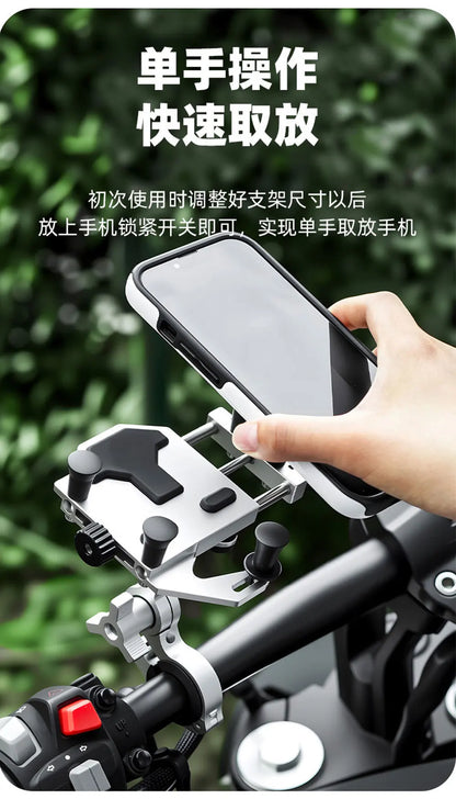 Universal Alloy Motorcycle Phone Holder 360° Adjustable Shock Absorption Motorcycle Mobile Stand Motos Bike Navigation Bracket