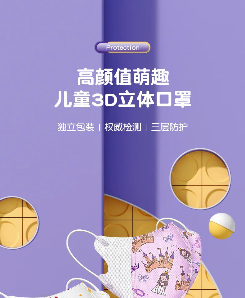 Children's face masks 3D Disposable Male and Female kids Baby 0-3,3-10 Years Old Child Mask Independent Packaging mascarillas