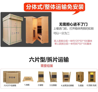 Sweat steam room household sauna room Tomalin sweat steam box energy module far infrared light wave room dry steamer