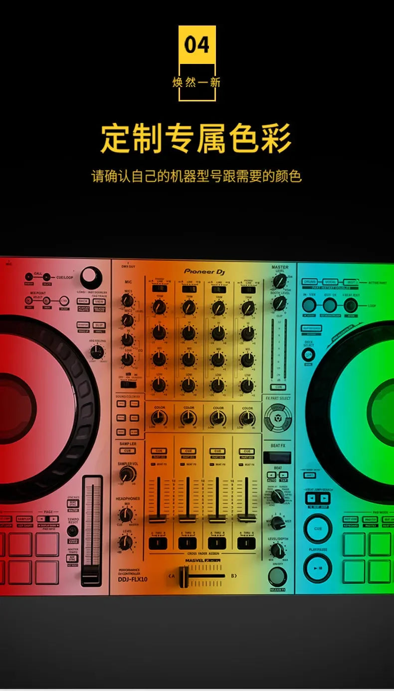 Pioneer Pioneer/DDJ-200 All-in-One Machine Disk Recorder Film PVC Imported Protection Sticker（  PVC film only, not machine）