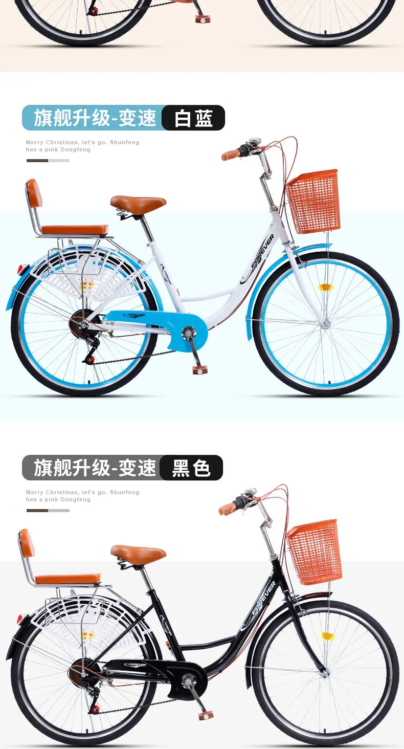 Cycling City 24/26 inch men's and women's bicycles light commuting ladies' student bikes leisure bicycles 2023