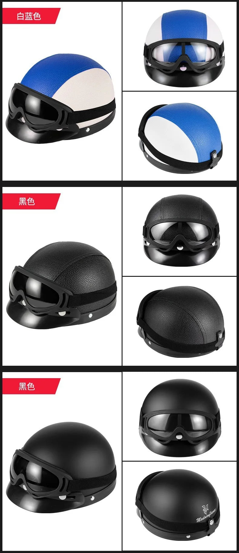 New style safety helmet motorcycle headgear all seasons universal for men and women, warm in autumn and winter,retro half helmet