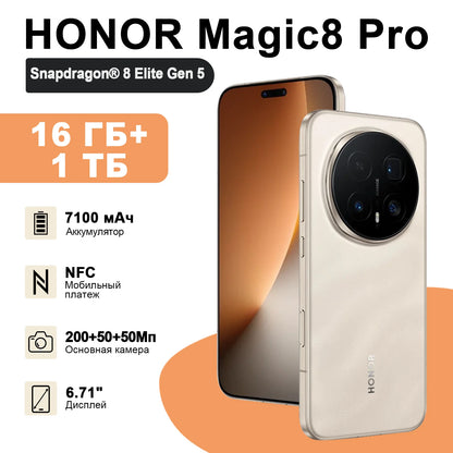 Global Version HONOR Magic8 Pro 5G AI Magic 8 Pro Smartphone Snapdragon 8 Elite Gen 5 6.71'' OLED Screen 7100mAh Battery 100W