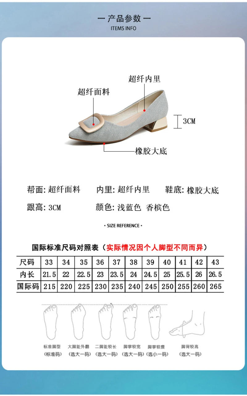 Womens Light Blue Glitter Pointed Toe Block Heel Pumps With Gold Square Buckle Detail Metallic Heel Elegant Dress Shoes Ladies