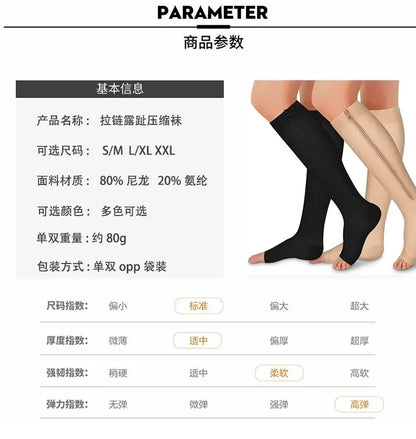 Zipper Compression Socks for Men with Varicose Veins Medical Diabetes Sports Socks for Running Cycling Women's Long Stockings