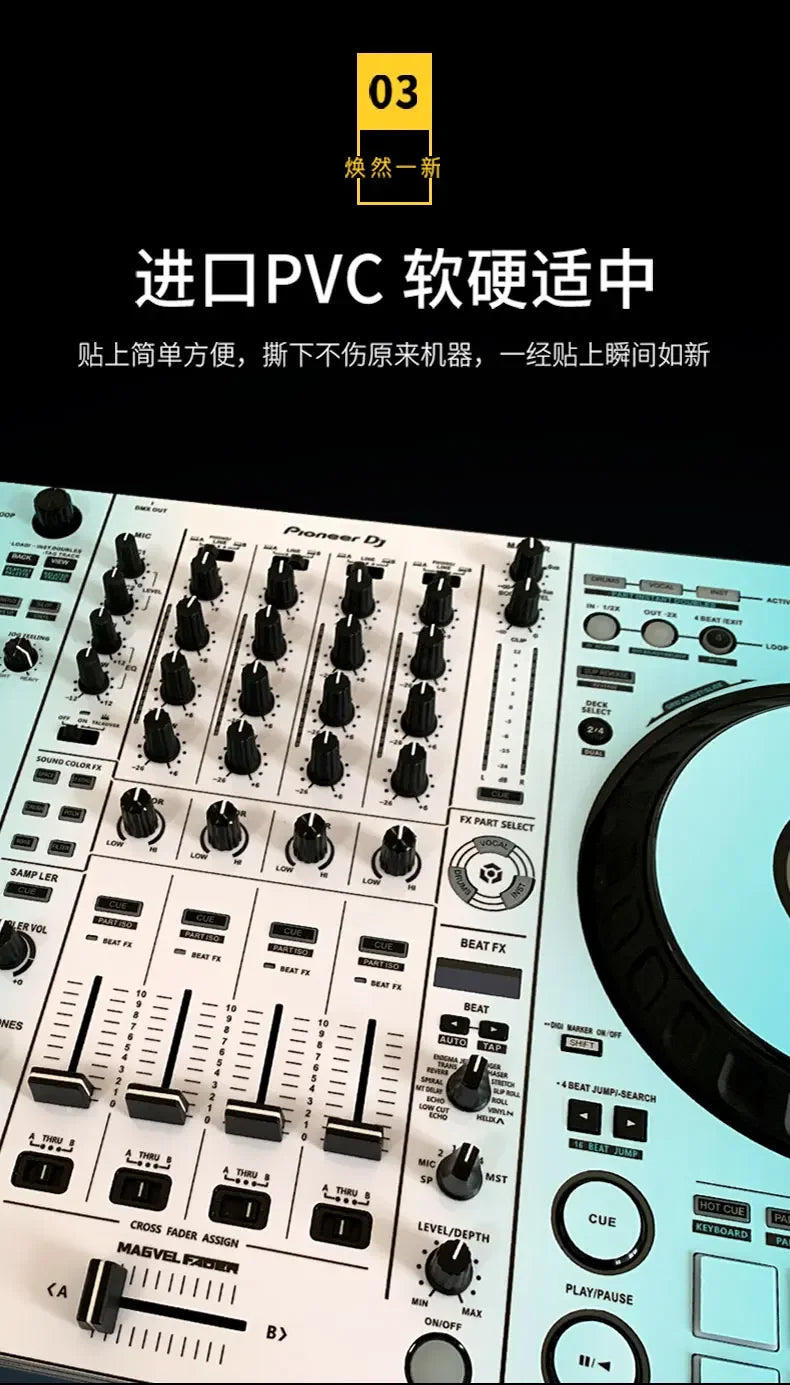 Pioneer DDJ-FLX10 All-in-One Disk Recorder PVC Imported Film Protective Sticker - Film Only