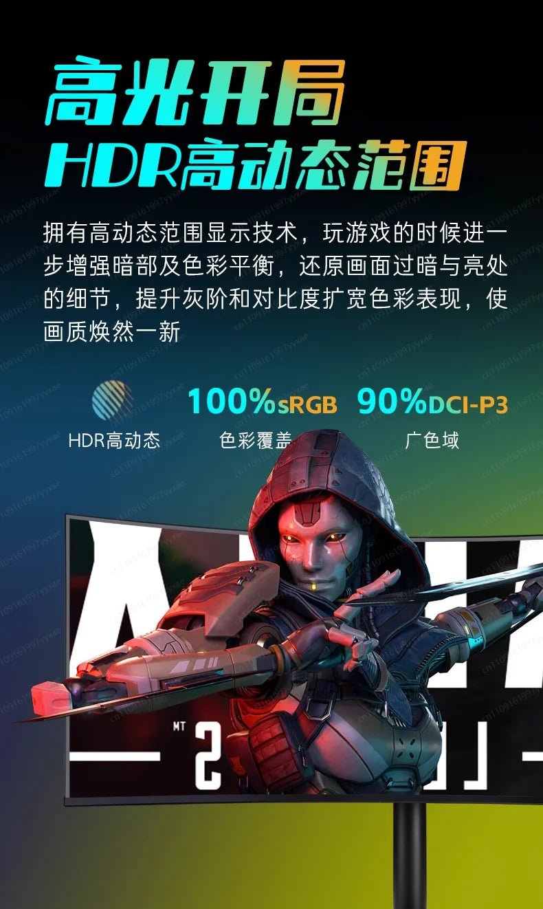 New 34-inch hairtail screen monitor quasi-4K165HZ e-sports HVA fast response 21:9 large curved screen