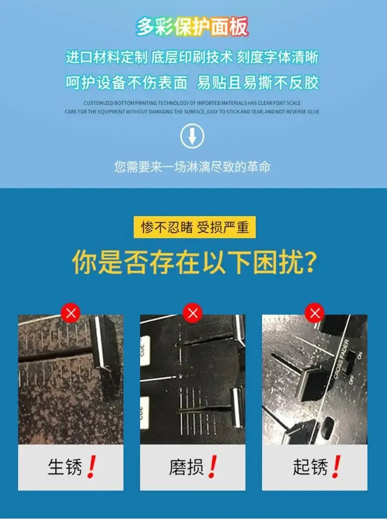 Pioneer Pioneer/DDJ-200 All-in-One Machine Disk Recorder Film PVC Imported Protection Sticker（  PVC film only, not machine）