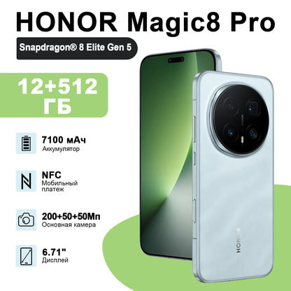 Global Version HONOR Magic8 Pro 5G AI Magic 8 Pro Smartphone Snapdragon 8 Elite Gen 5 6.71'' OLED Screen 7100mAh Battery 100W